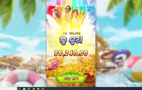 요즘 pg가 재밌어서 돌리는데..