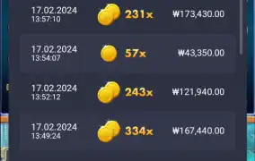 슈퍼마니아 어제의 결과