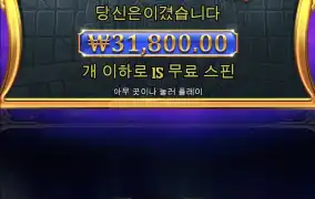 오늘도 건승하십쇼앙