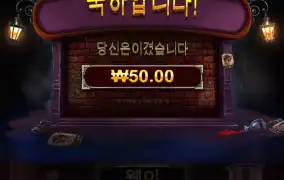 오늘만 가토에서 6연패