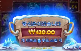 역시 가토 ㅅㅅ 5연패