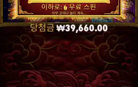 싸하!! 현무 깔렷는데 ㅠㅠ