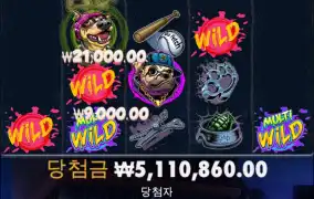 더 빅 도그즈  리뷰