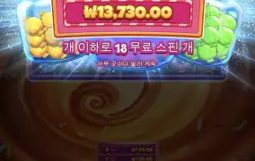 오라메가 문제엿나..?