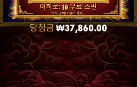 오라메나 오레메는 해타하나가너무아까워