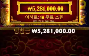 오라메 마지막에 본전찾네용..