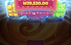 드디어 100배이상이네 ㅋㅋ