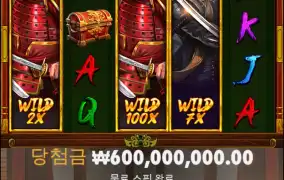 이거 신게임 대박인데요..?