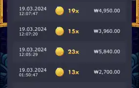 한방 제대로줄려고 이러니..??