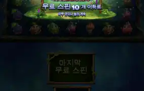 하..ㅋㅋ장난하나