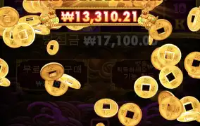 때잉? 100스핀째안됫는데 진입은 안하고 센세파티네