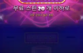 와…슈가러시 개아깝다