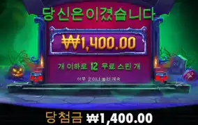 2주일째 수금만 하시네요