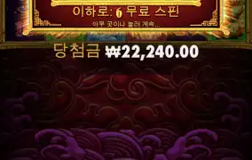 이번엔 오레메다