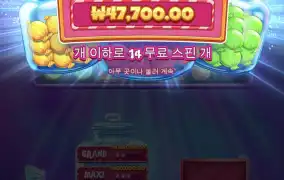 얼마만에 200배이상이지
