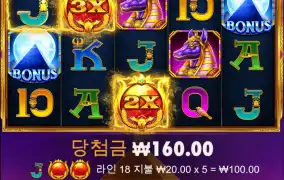 요즘 슬롯 왜케 힘들지