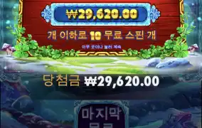 제발 터져줘어어어 ㅠㅠ