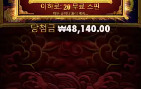 오잉!! 글올리자마자 ㅋㅋ