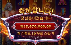 하데스가 재밌긴합니다