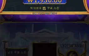 야..이게맞냐 ㅋㅋ