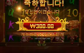 출금버튼 어디에있는지도 까먹을정도네