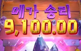 바닥에서 잘주네