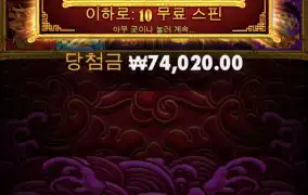 아침 오레메 성공적