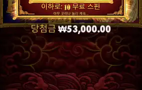 사이트에서 대승하고싶다