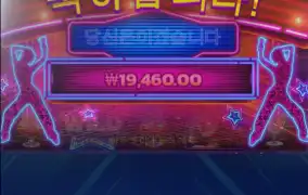 간만에 디스코레이디