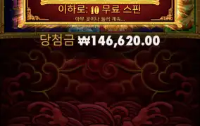 오라메!! 레이브에서 간만에 터져줫다