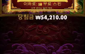 한방줄려고 안줫던거구나!! 고마워