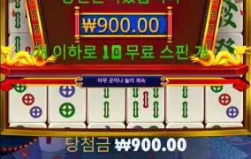 마죵x 밑에분따라서...