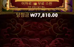 액땜아니고 잘터지고잇네 ㅋㅋ