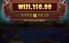 요즘 겜안되서 무료슬롯중