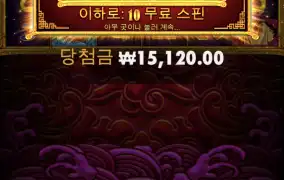 오레메 망햇당 ㅠ