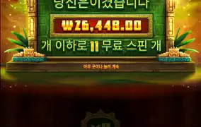 아직 배가고프다