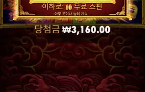 사이트에서 돌리기전 액땜중!!