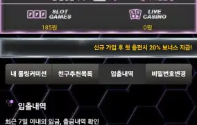 강남파티 후기 5