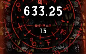 다음에 돌리면 노리밋돌려야지