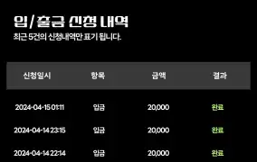 레이브 이용후기