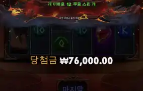 잘안터지니 무료밖에안하네..