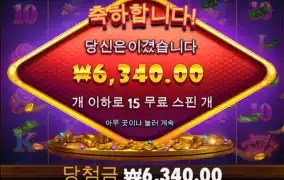 블레이징와일드