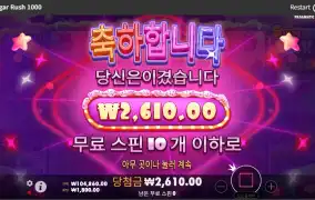 모닝은 좋았는데~~~