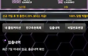 강남파티 후기6