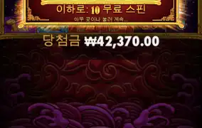 오늘 오레메 오라메 다잘터지네요