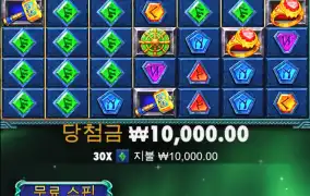 로키 짜다 너무 짜