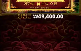 본겜가기전 오라메