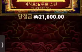 내일 충하기전 오라메