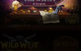 와웨듀 이건너무한거아나...