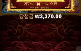 에효.. 기대한내가 등신이지